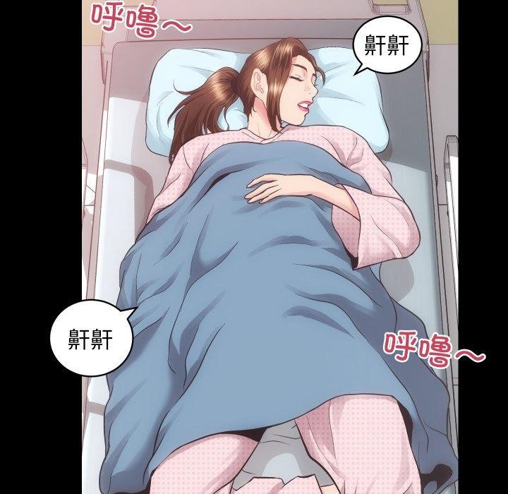 房产姐妹花第18話