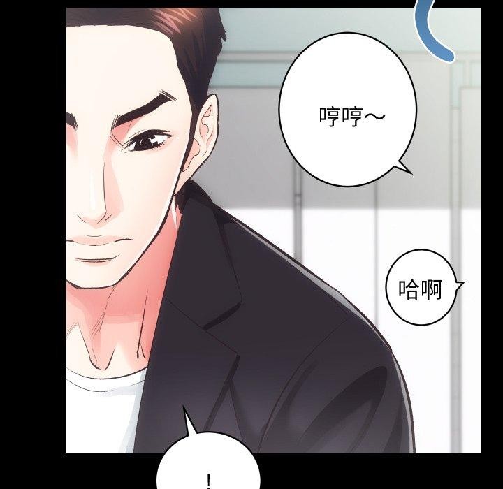 房产姐妹花第18話