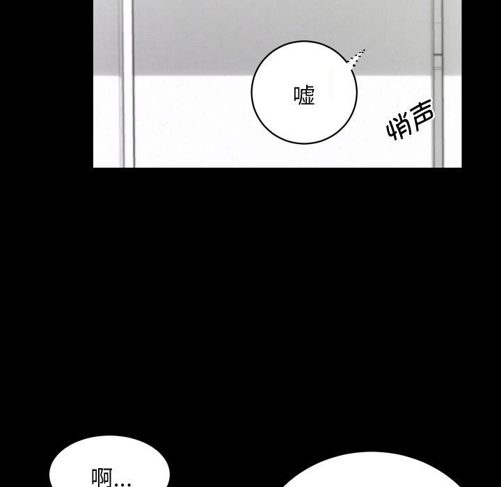 房产姐妹花第18話