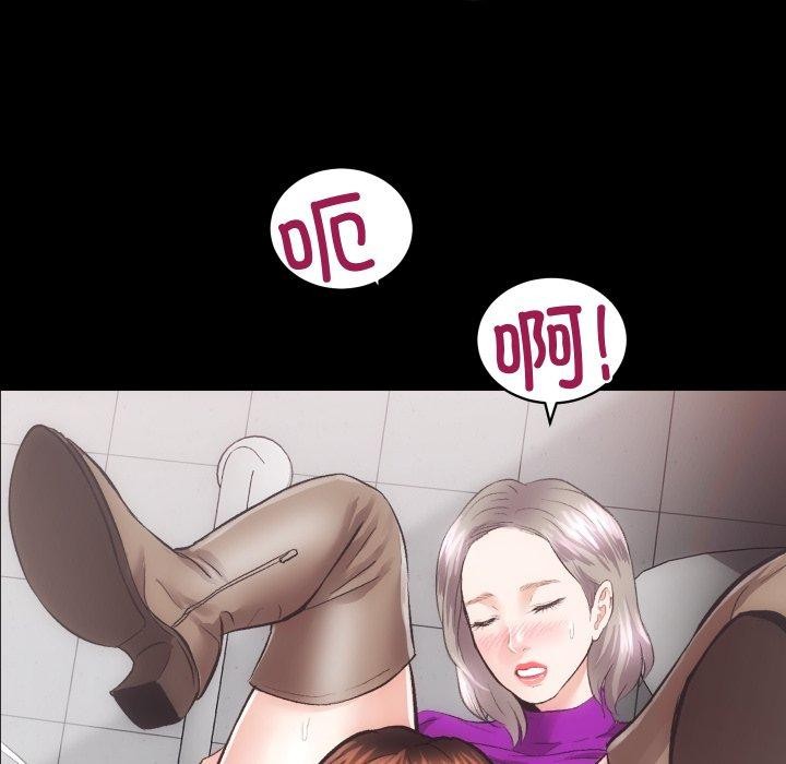 房产姐妹花第18話