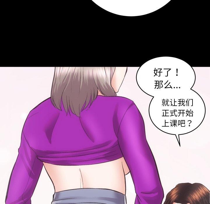 房产姐妹花第18話