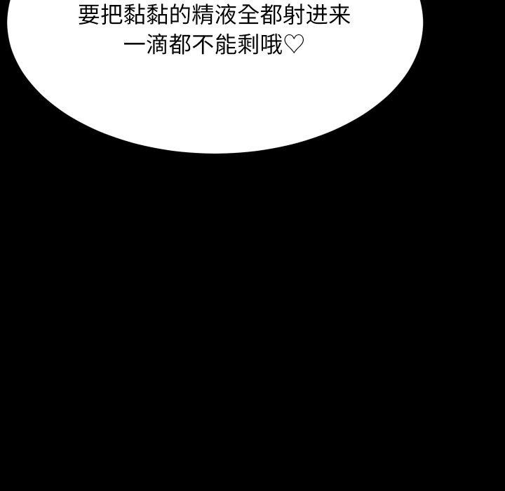 房产姐妹花第18話