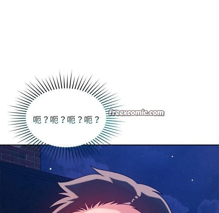 恋人未满-第25話 - 图片 16