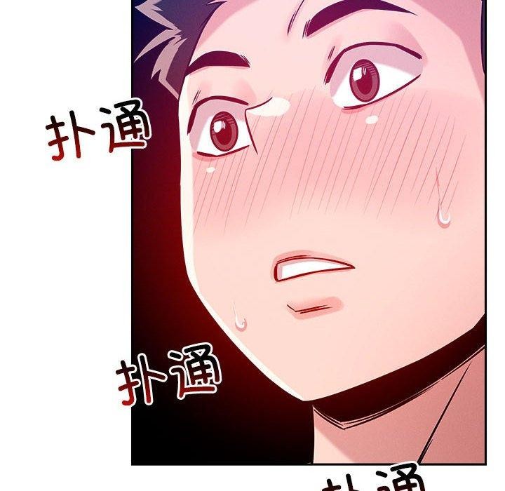 恋人未满第25話