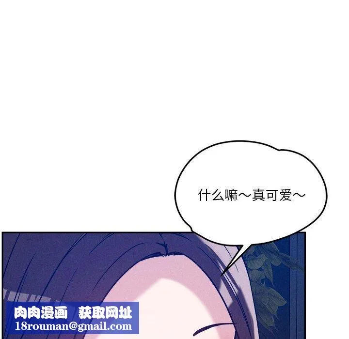 恋人未满第25話