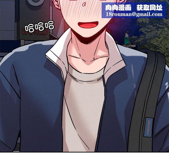 恋人未满第25話