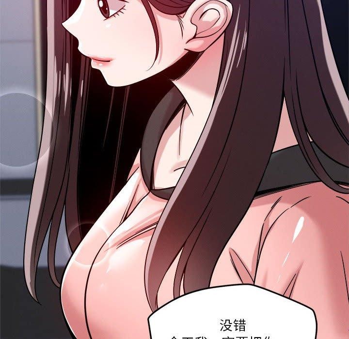 恋人未满第25話