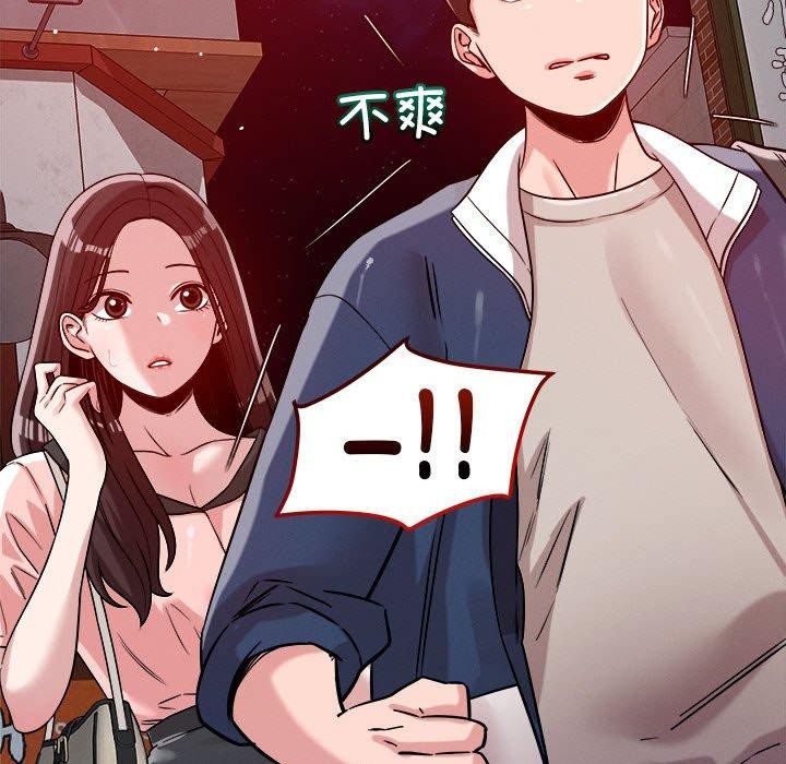 恋人未满第25話