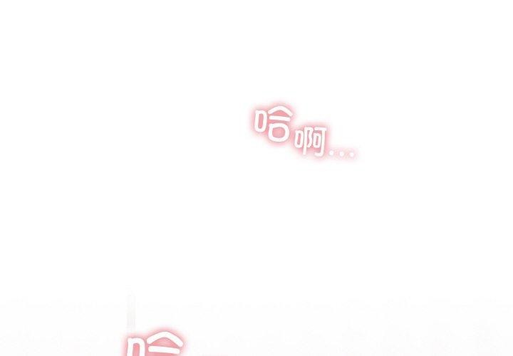 天降美差第28話