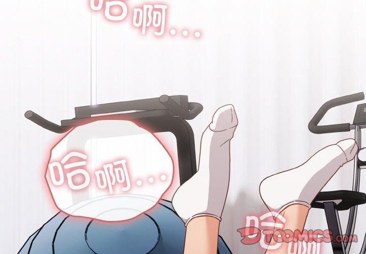 天降美差第28話