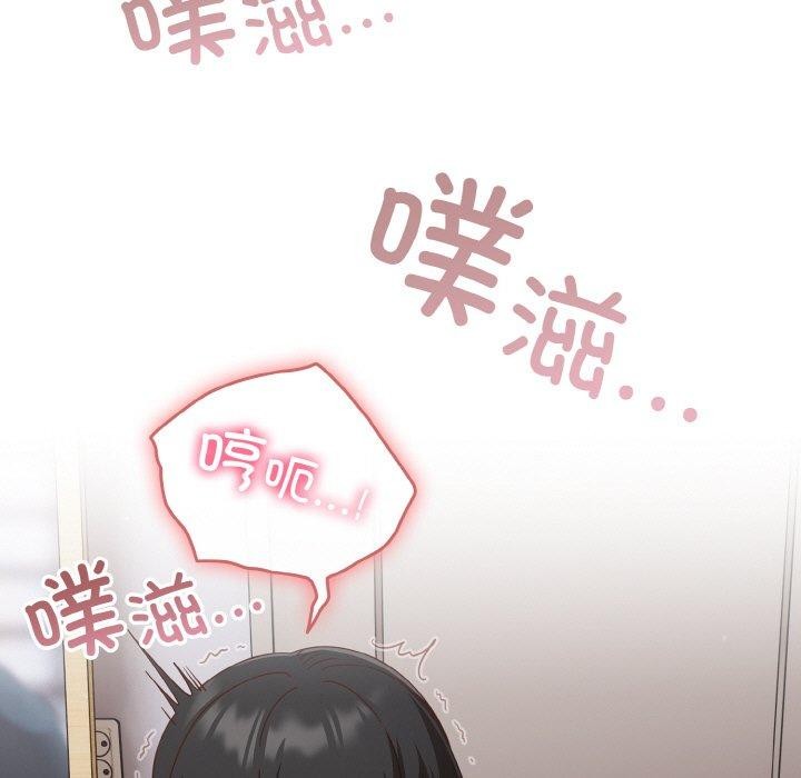 天降美差第28話