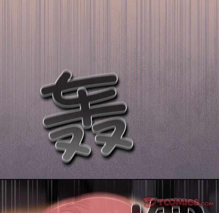 天降美差第28話