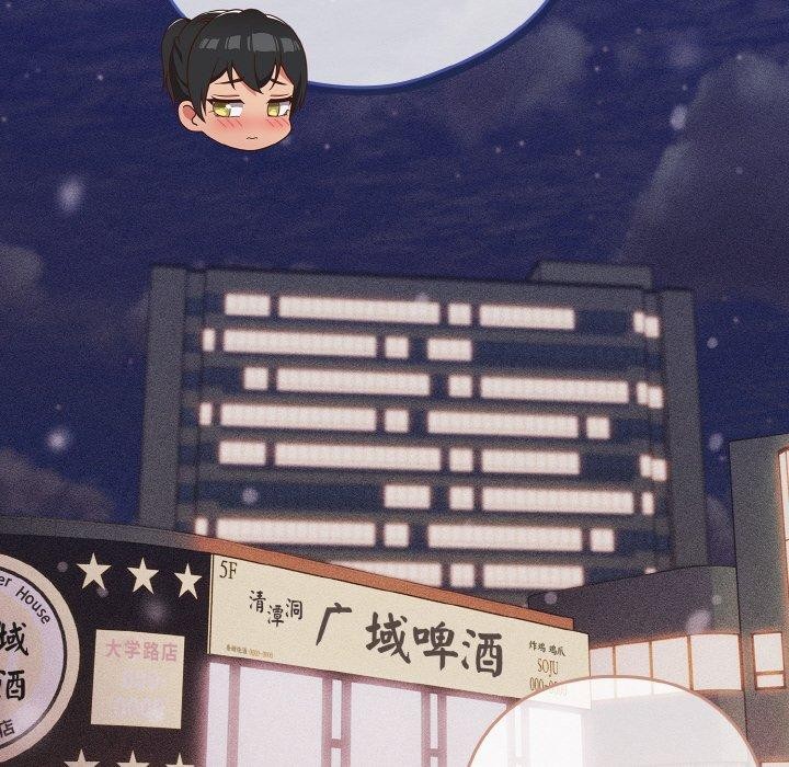 天降美差第28話