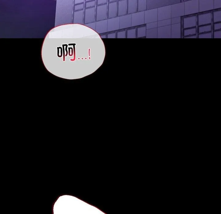 背叛的开始-第51話 - 图片 16