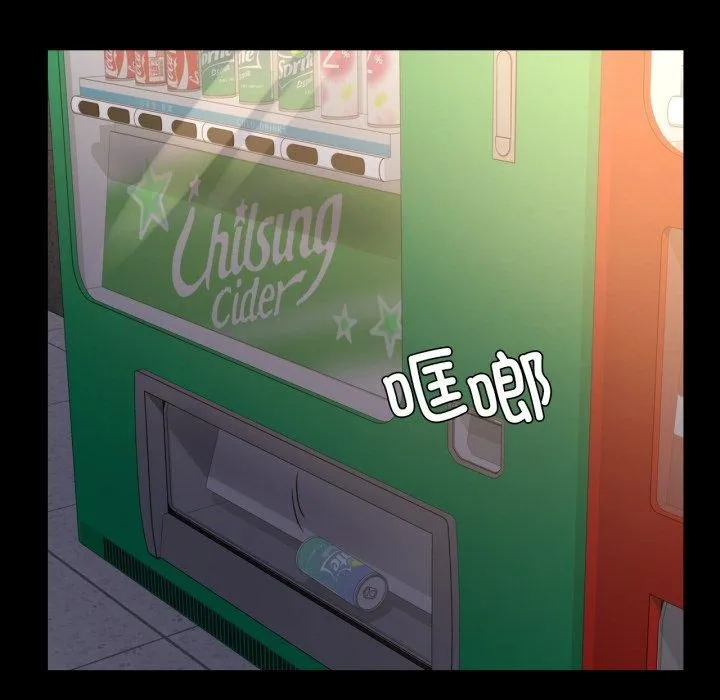 背叛的开始-第51話 - 图片 62