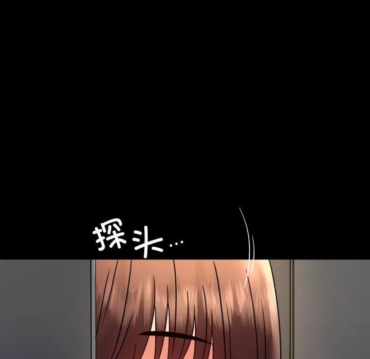 背叛的开始-第51話 - 图片 73
