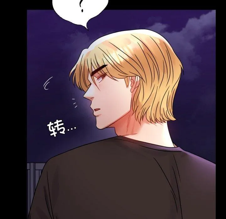 背叛的开始-第51話 - 图片 85