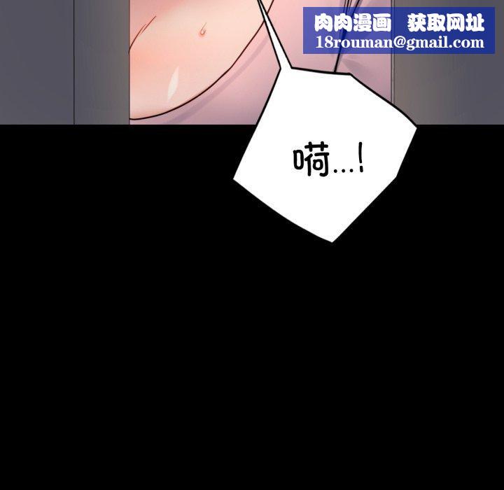 背叛的开始第51話