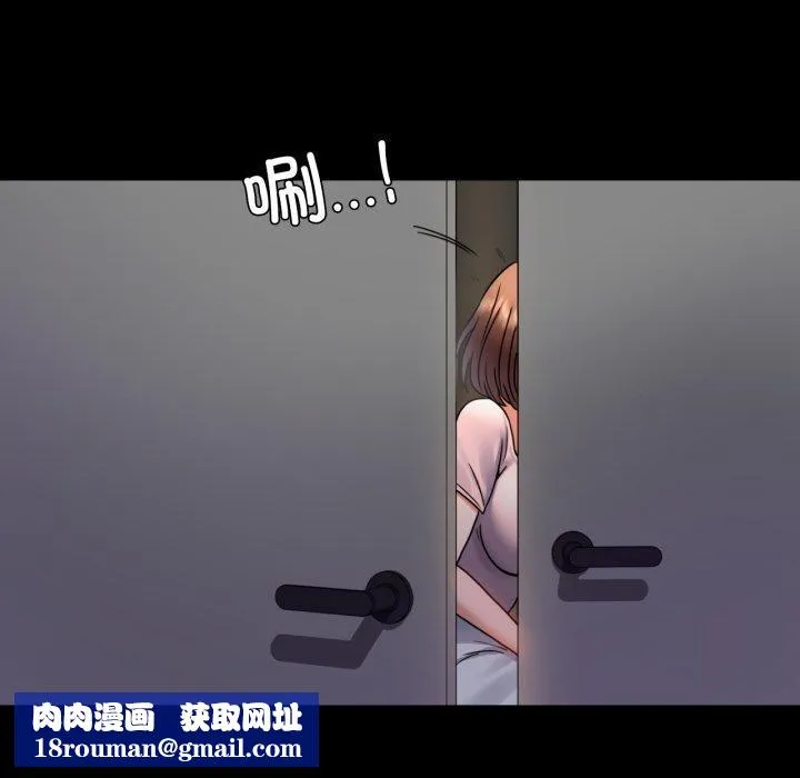 背叛的开始-第51話 - 图片 89