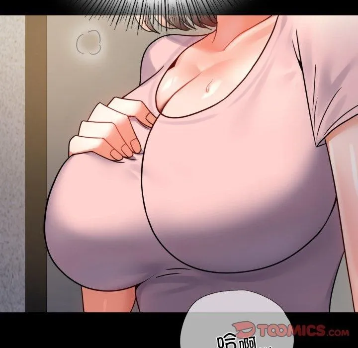 背叛的开始第51話