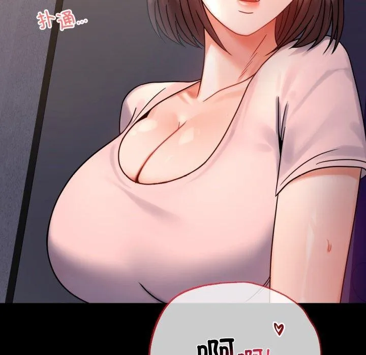 背叛的开始-第51話 - 图片 122
