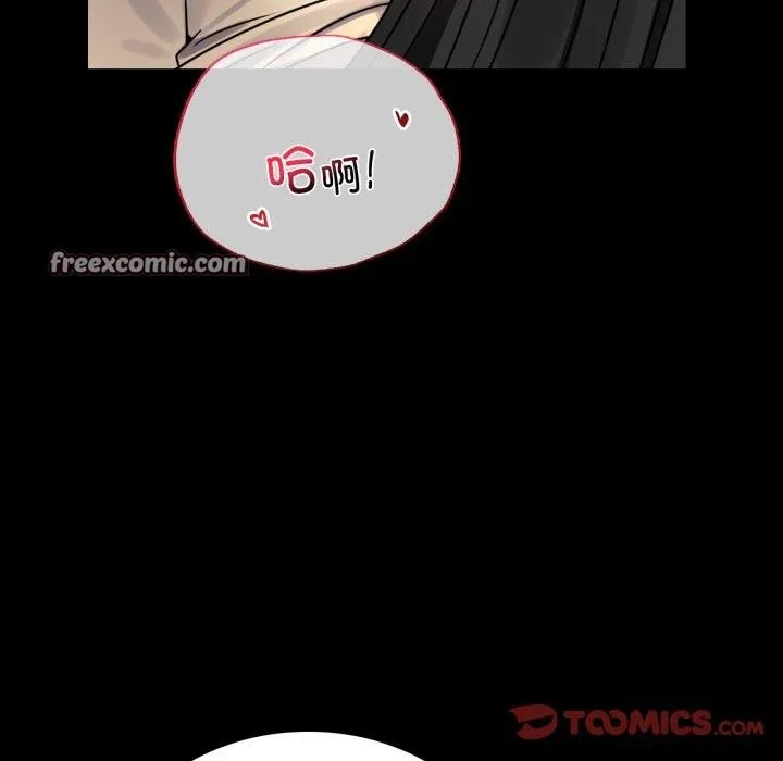 背叛的开始第51話