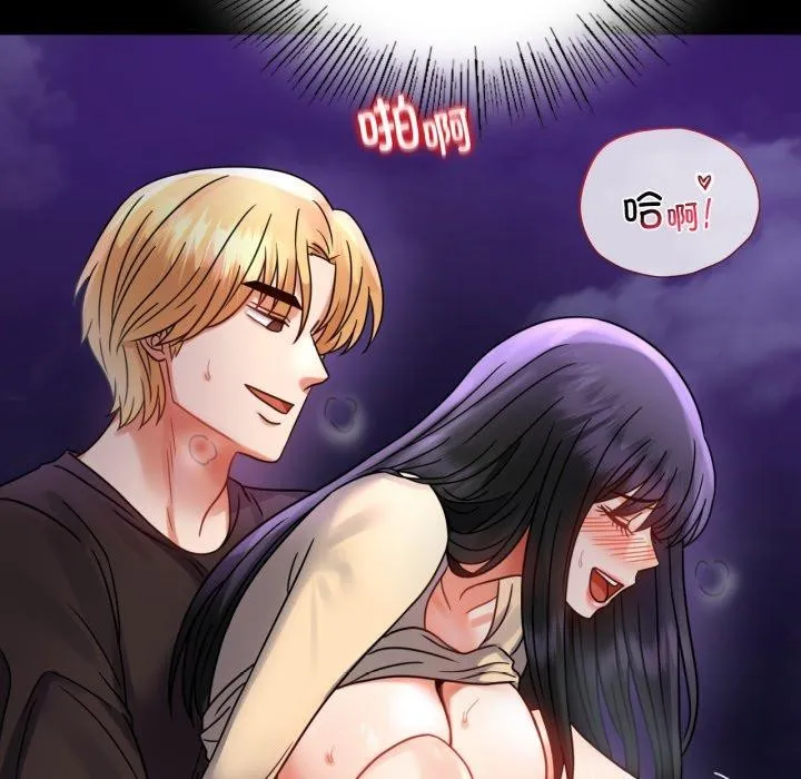 背叛的开始-第51話 - 图片 127