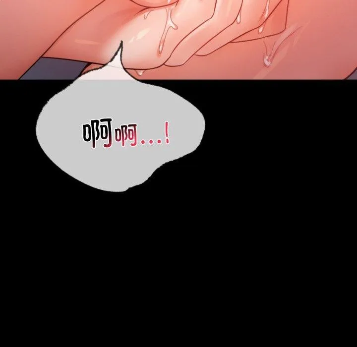 背叛的开始-第51話 - 图片 151