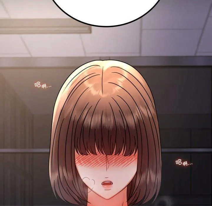 背叛的开始-第51話 - 图片 160