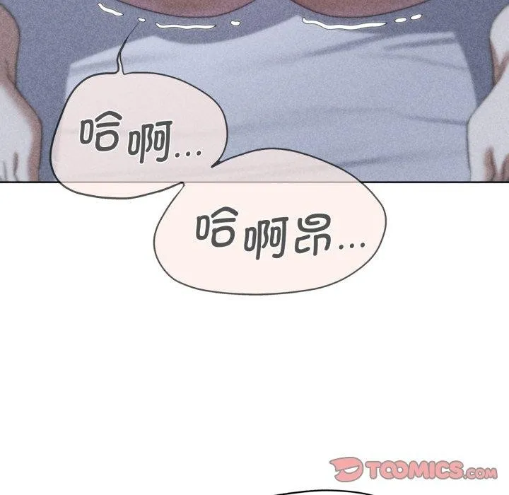 危险同学会-第44話 - 图片 16
