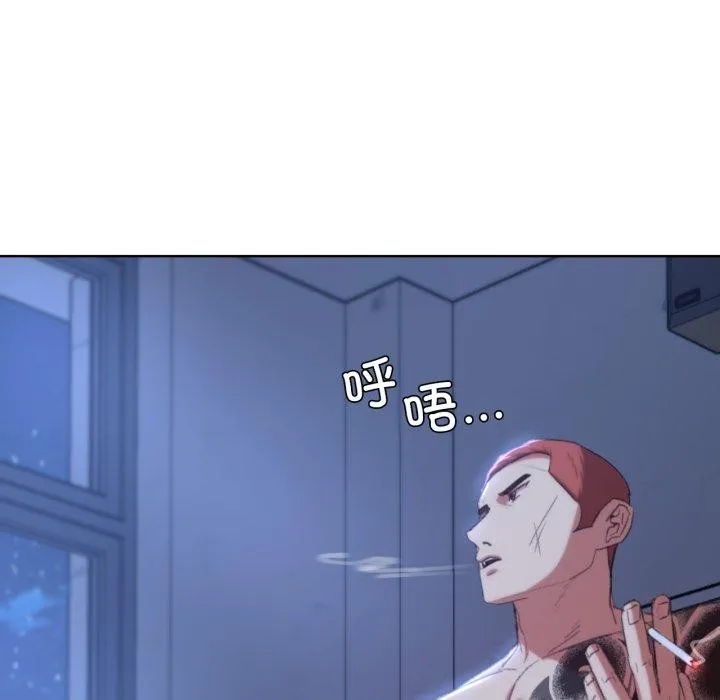 危险同学会第44話