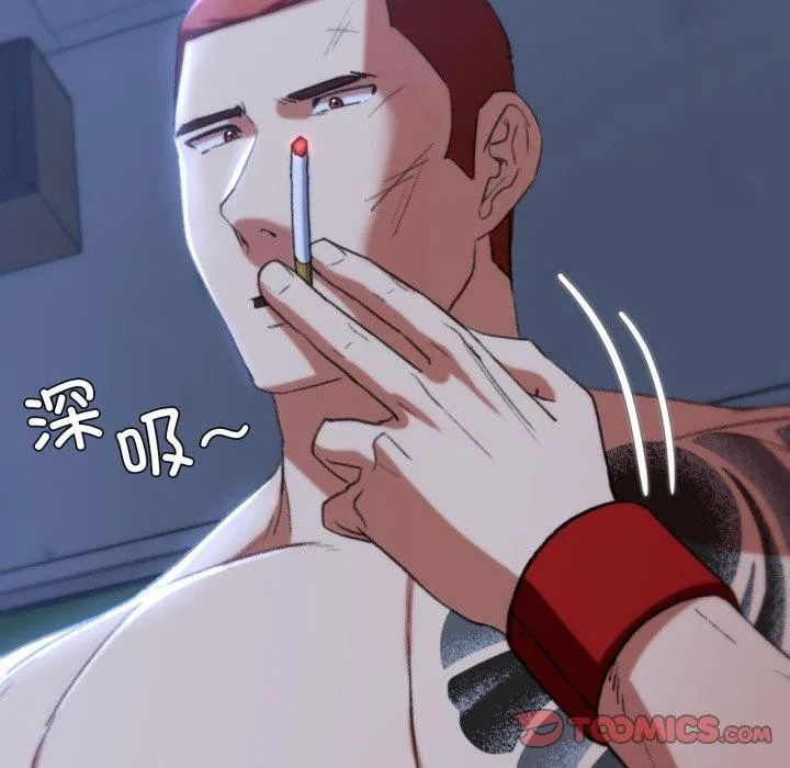 危险同学会-第44話 - 图片 40