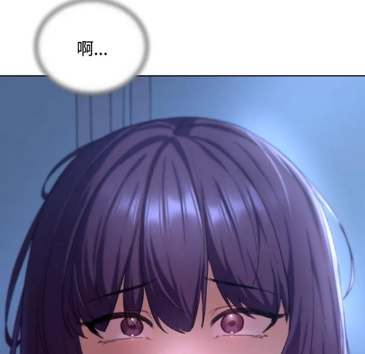 危险同学会-第44話 - 图片 47