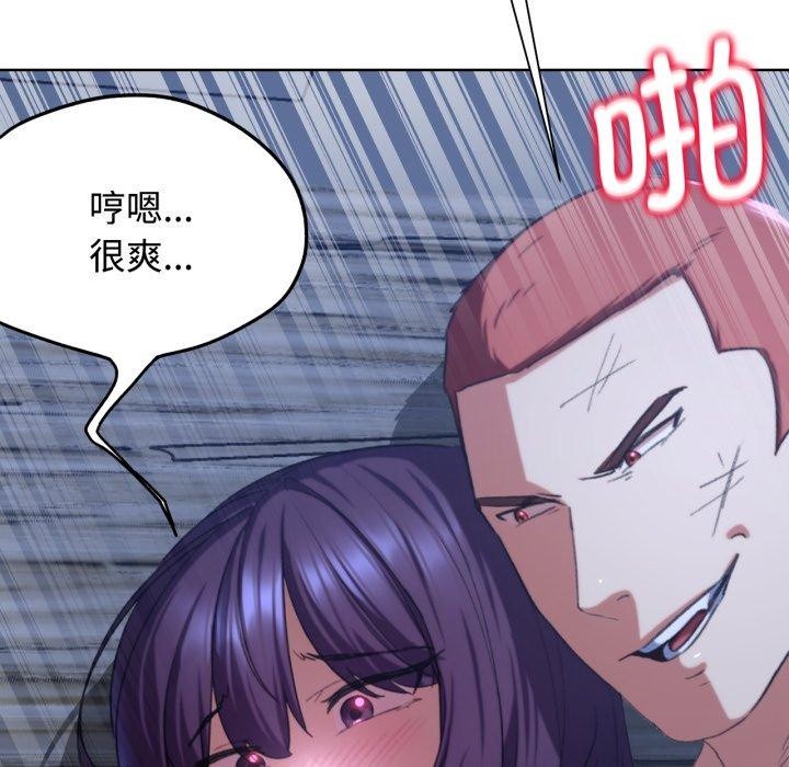 危险同学会第44話