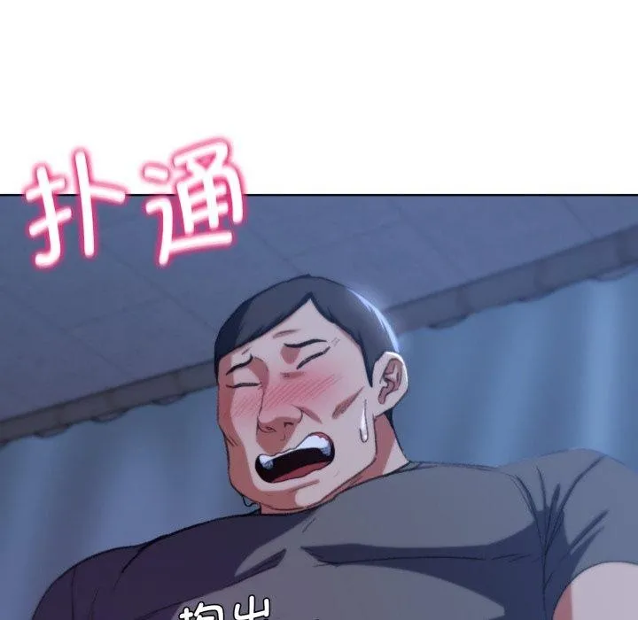 危险同学会-第44話 - 图片 81
