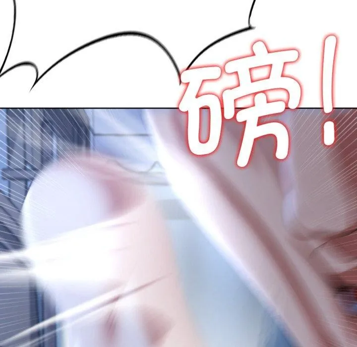 危险同学会第44話