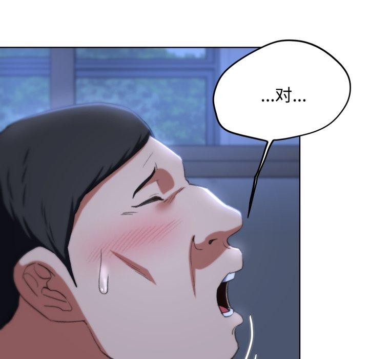 危险同学会第44話