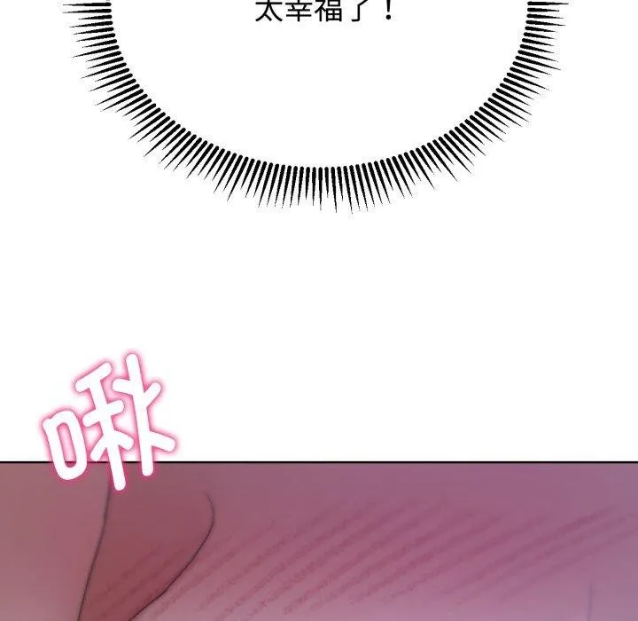 危险同学会第44話