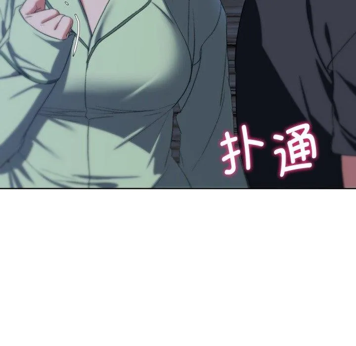 危险同学会-第44話 - 图片 136