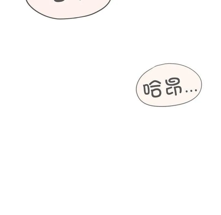 危险同学会第44話