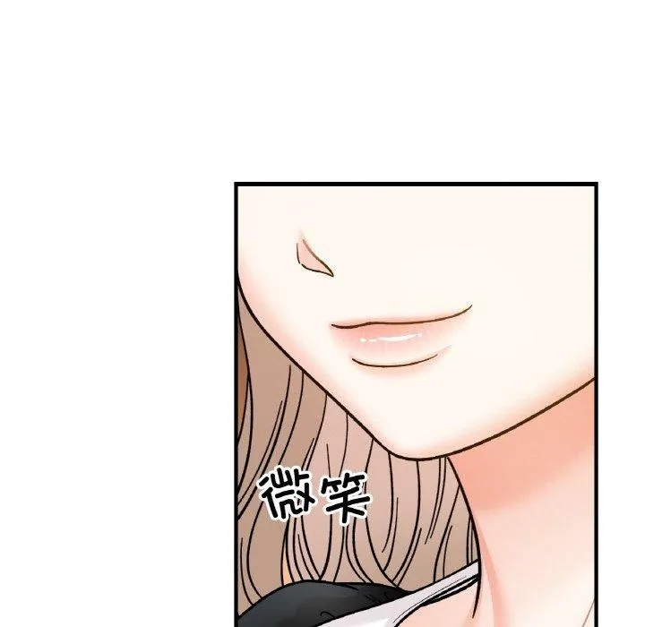 她才不是我姐姐-第48話 - 图片 44