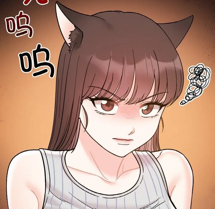 她才不是我姐姐-第48話 - 图片 52