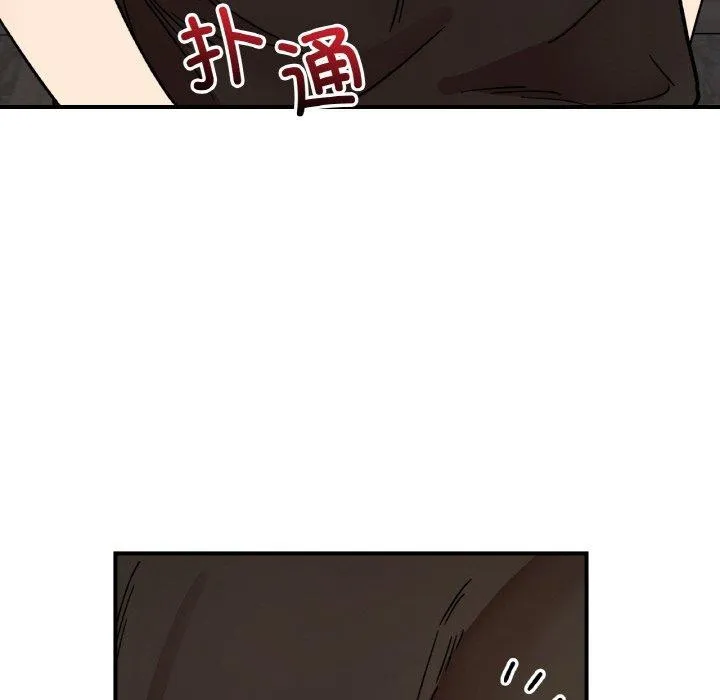 她才不是我姐姐-第48話 - 图片 123