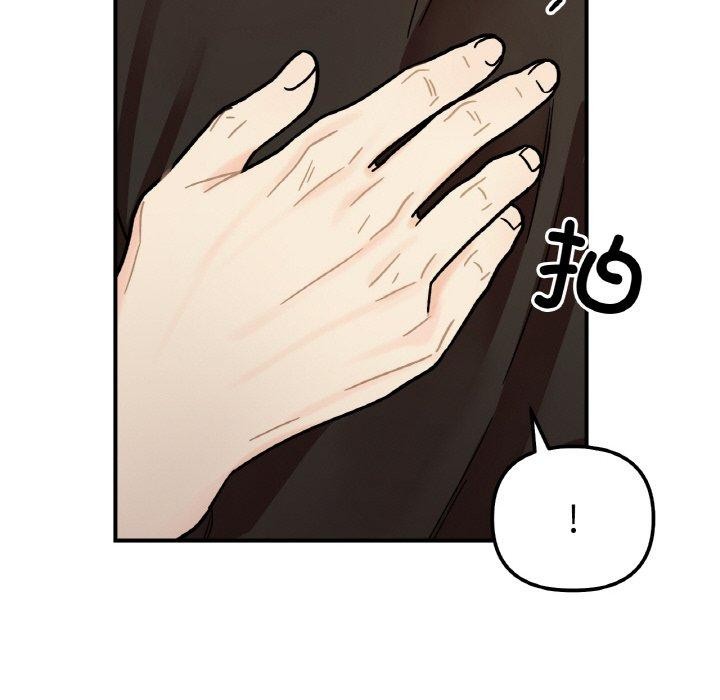 她才不是我姐姐第48話