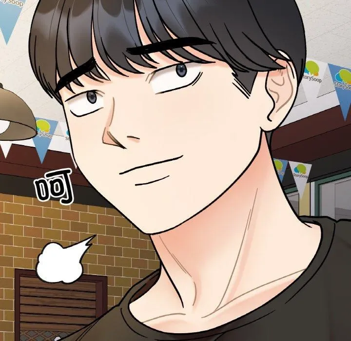 她才不是我姐姐-第48話 - 图片 130