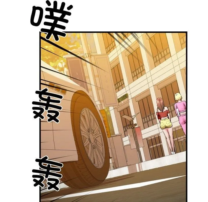 我的拉拉队宝贝第17話