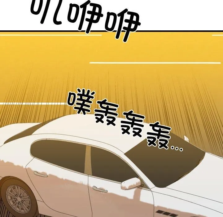 我的拉拉队宝贝-第17話 - 图片 29