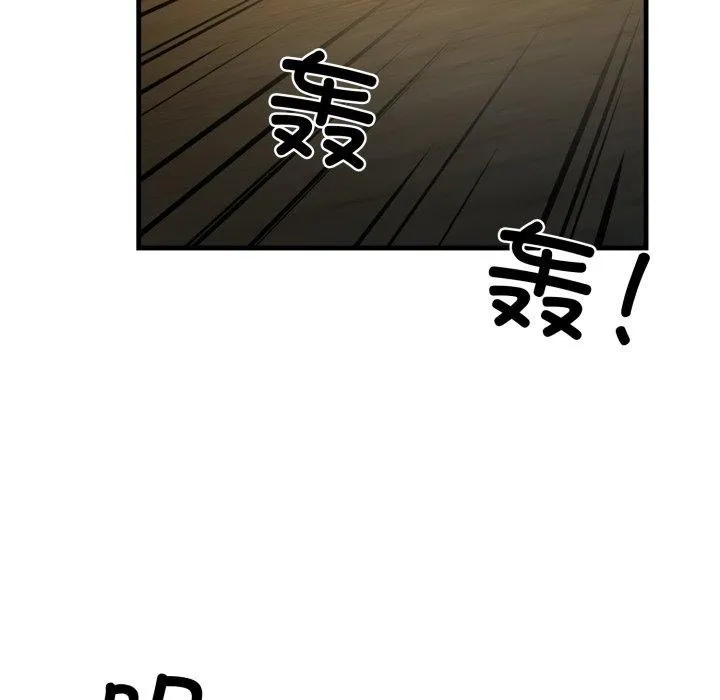我的拉拉队宝贝-第17話 - 图片 28