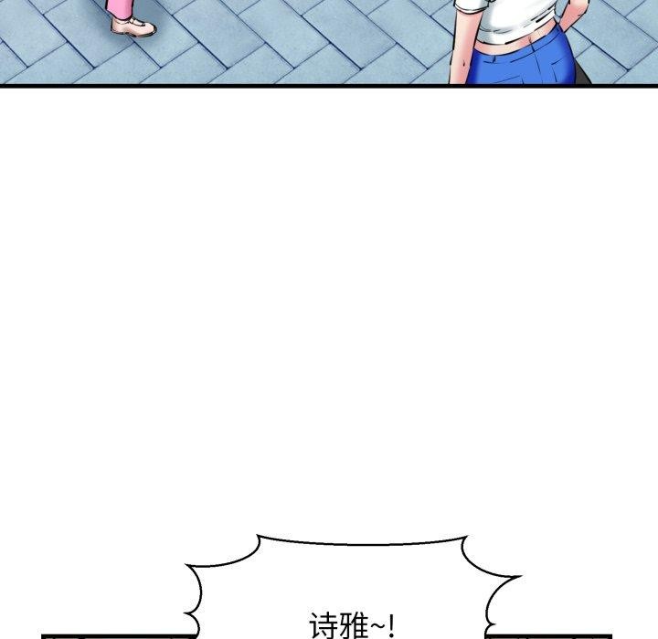 我的拉拉队宝贝第17話