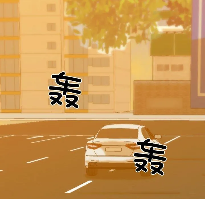 我的拉拉队宝贝-第17話 - 图片 42